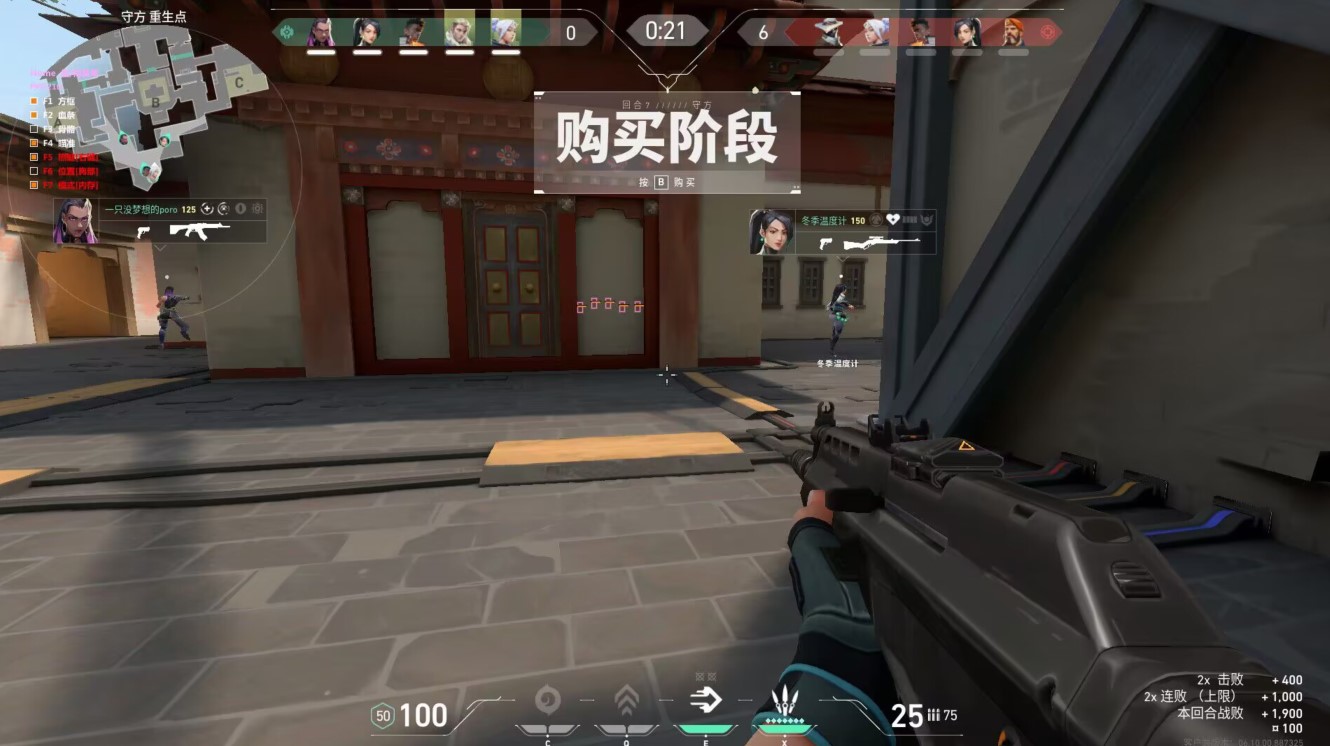 无畏契约开挂免费软件手游-雷达追踪物资显视全功能工具，操作流畅