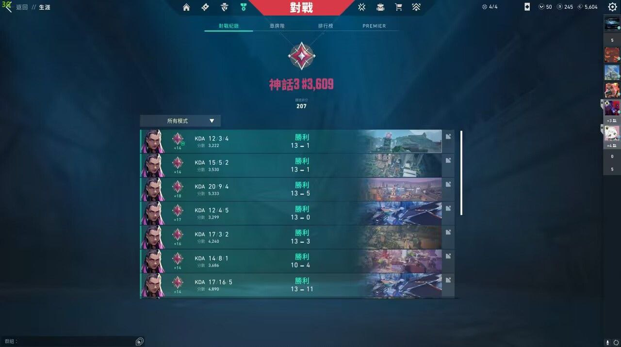 无畏契约开挂做3*3-AI智能雷达定位雷达追踪极速版